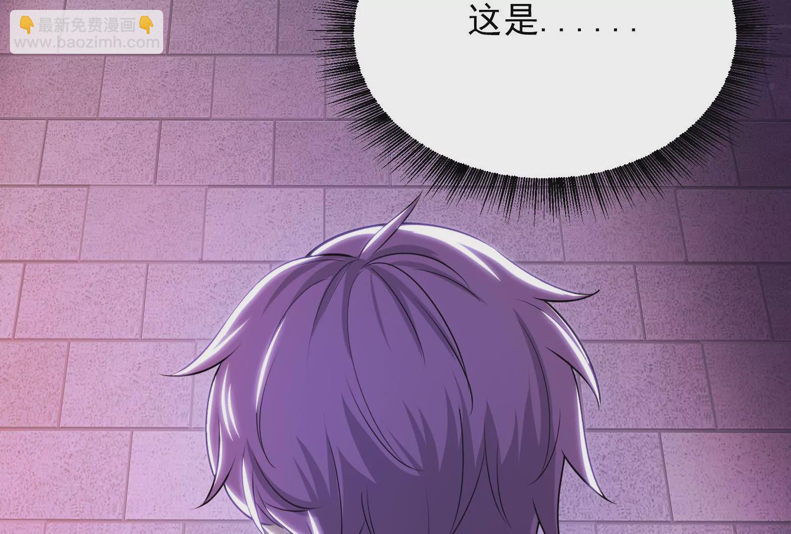 古神遊戲 - 第2話  奇葩的天賦(2/3) - 3